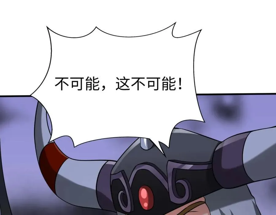 第129话 万族朝贡！兵临孔雀王城！ 第14页