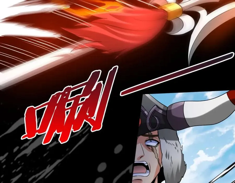 第129话 万族朝贡！兵临孔雀王城！ 第22页