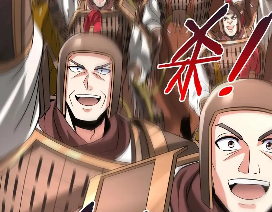 第129话 万族朝贡！兵临孔雀王城！ 第51页