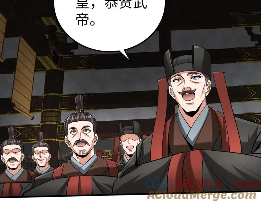 第129话 万族朝贡！兵临孔雀王城！ 第57页