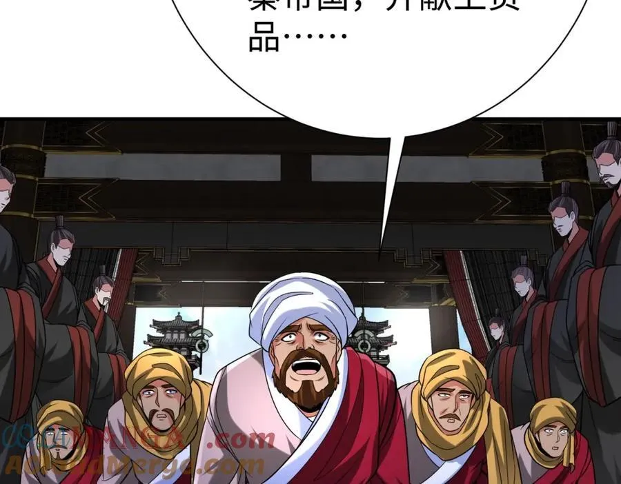 第129话 万族朝贡！兵临孔雀王城！ 第101页