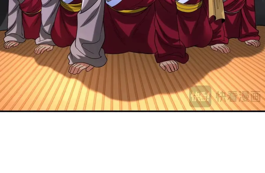 第129话 万族朝贡！兵临孔雀王城！ 第102页