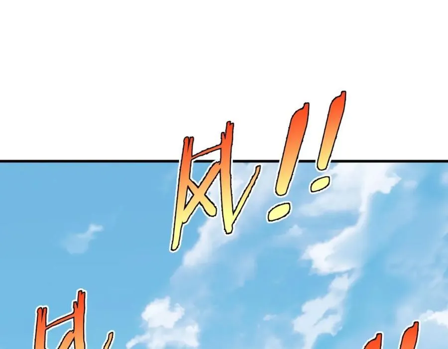 第129话 万族朝贡！兵临孔雀王城！ 第118页