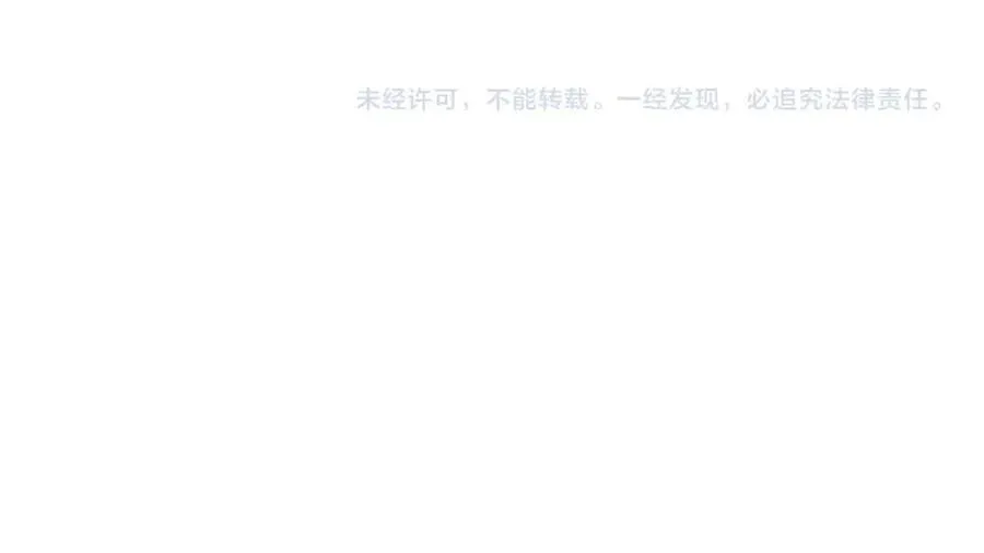 第129话 万族朝贡！兵临孔雀王城！ 第127页
