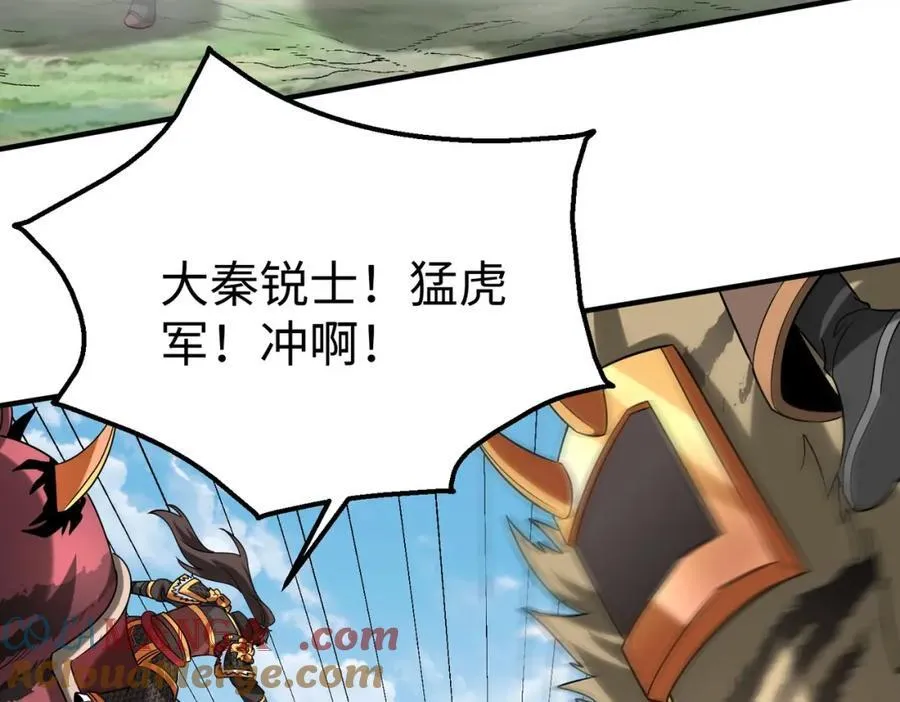 第130话 孔雀王国的巨象冲锋有点凶！ 第61页