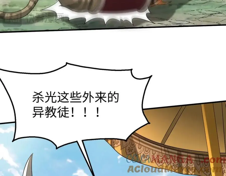第130话 孔雀王国的巨象冲锋有点凶！ 第69页