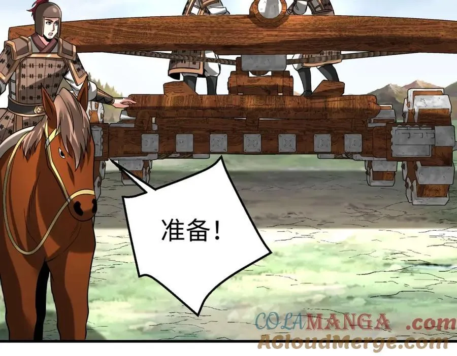 第130话 孔雀王国的巨象冲锋有点凶！ 第73页