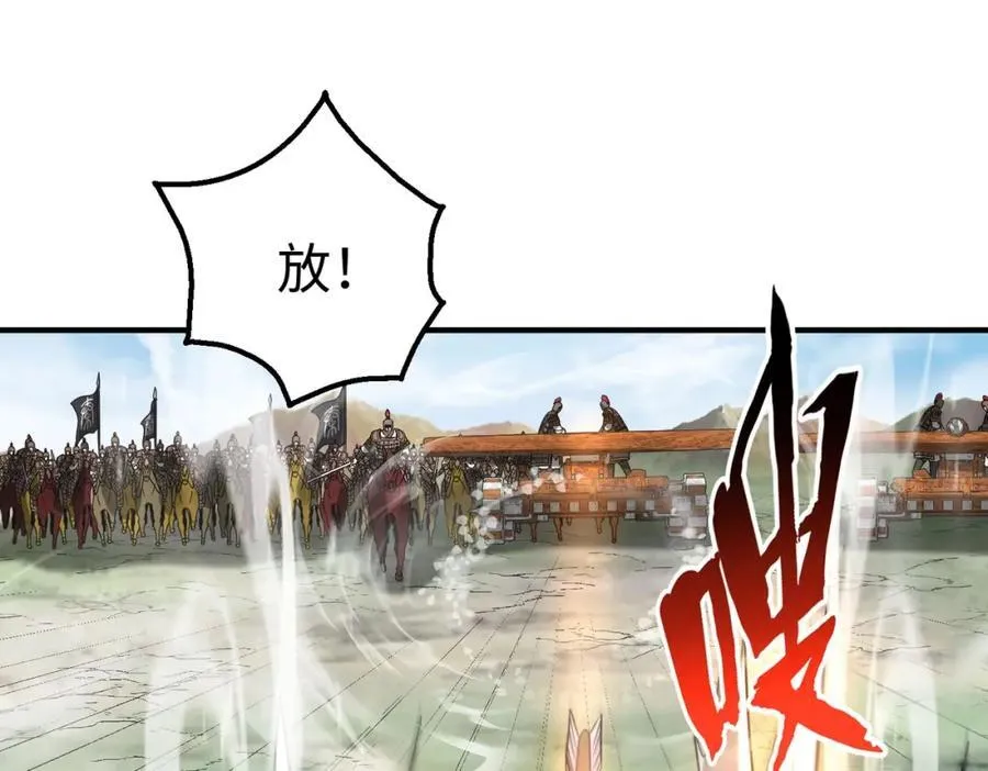 第130话 孔雀王国的巨象冲锋有点凶！ 第74页