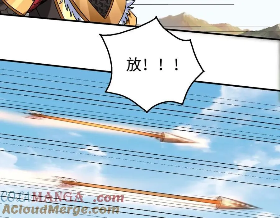 第130话 孔雀王国的巨象冲锋有点凶！ 第81页