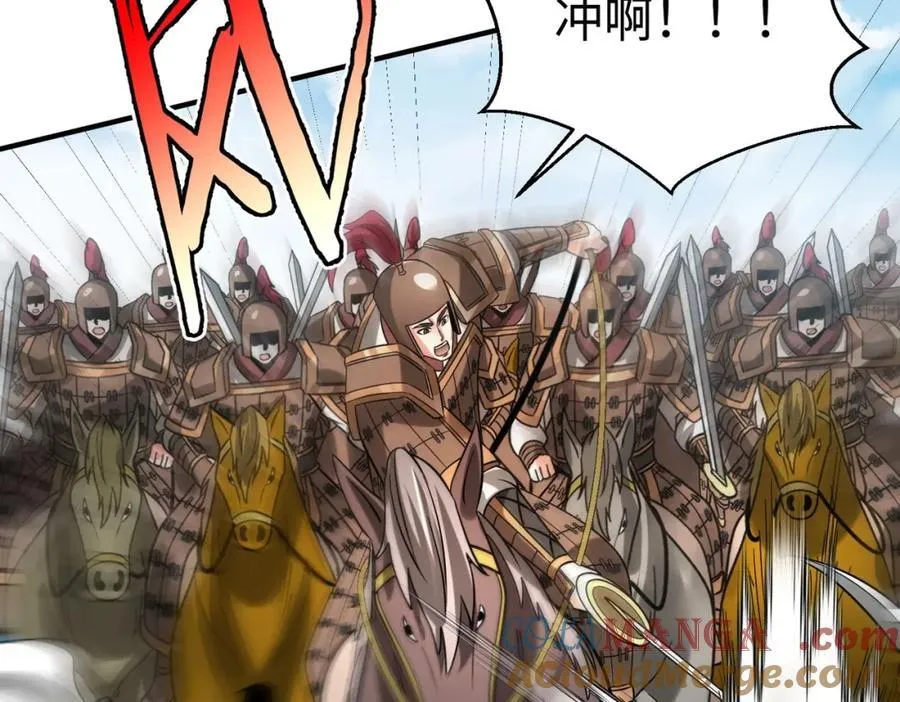 第130话 孔雀王国的巨象冲锋有点凶！ 第101页