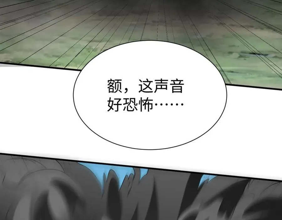第130话 孔雀王国的巨象冲锋有点凶！ 第111页
