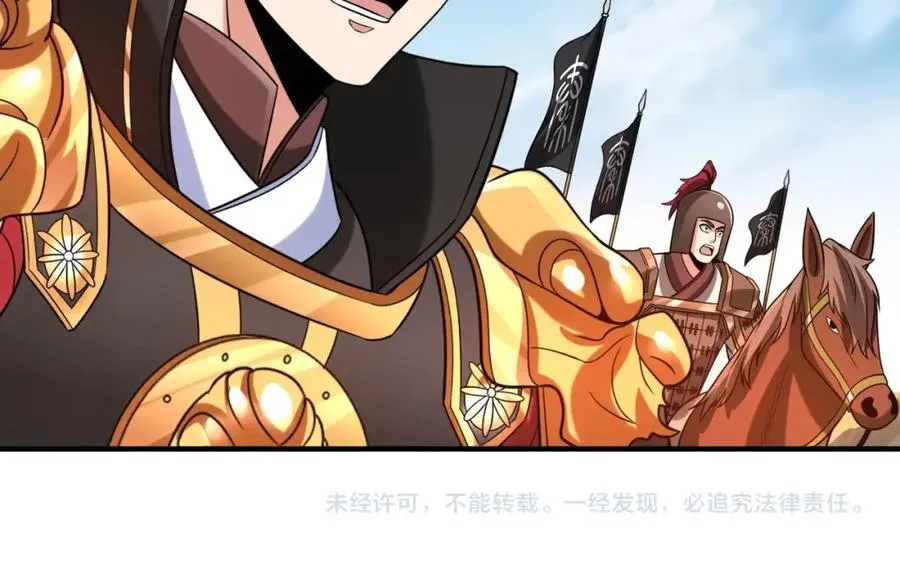 第130话 孔雀王国的巨象冲锋有点凶！ 第115页