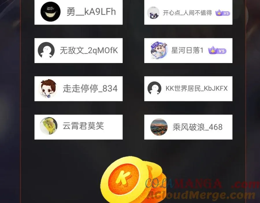 第130话 孔雀王国的巨象冲锋有点凶！ 第117页