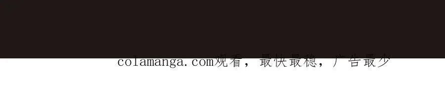 第130话 孔雀王国的巨象冲锋有点凶！ 第122页