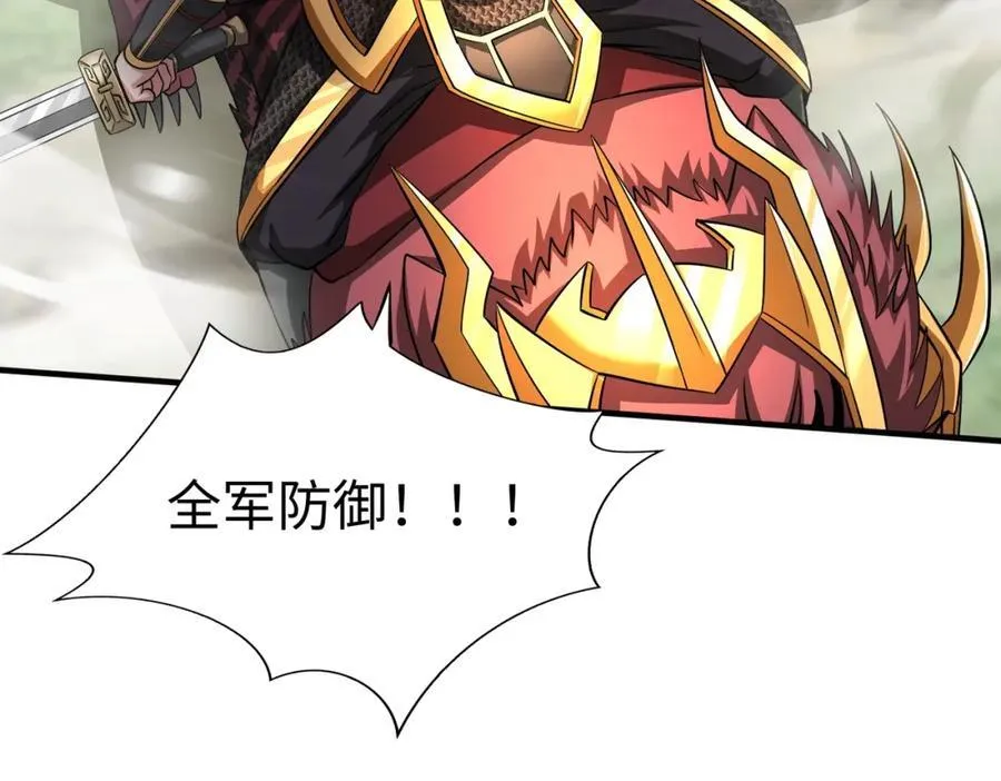 第131话 舍利输迦！你还不配做我的对手！ 第10页