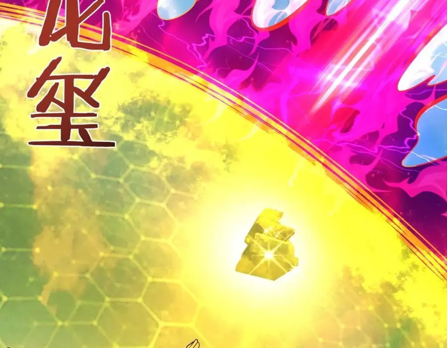 第131话 舍利输迦！你还不配做我的对手！ 第16页