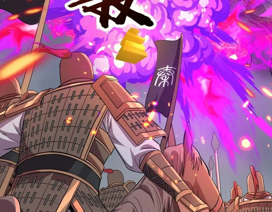 第131话 舍利输迦！你还不配做我的对手！ 第20页