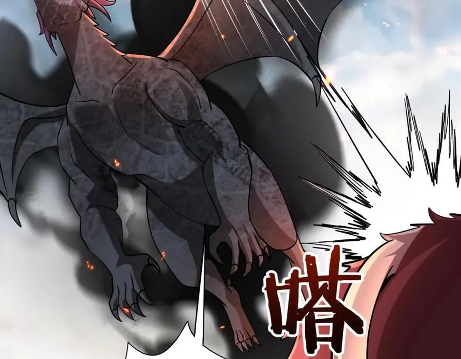 第131话 舍利输迦！你还不配做我的对手！ 第23页