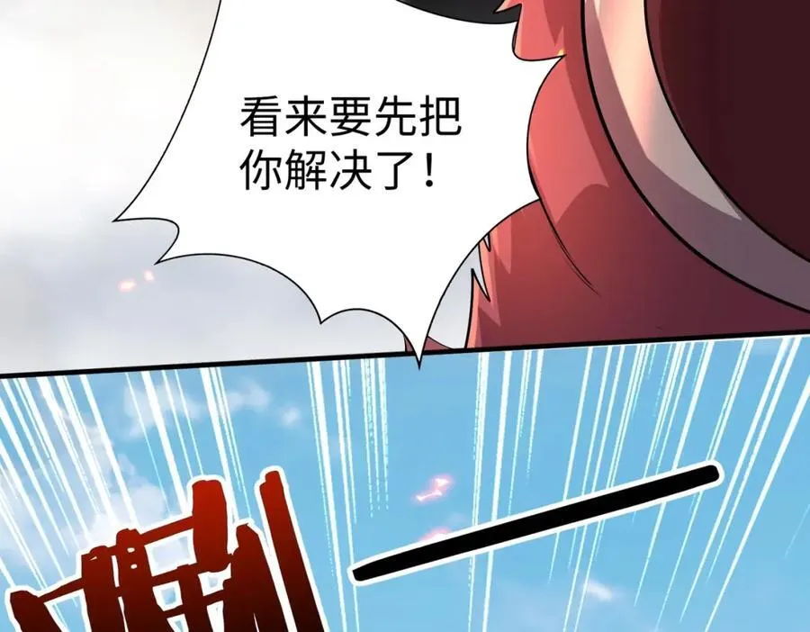 第131话 舍利输迦！你还不配做我的对手！ 第24页