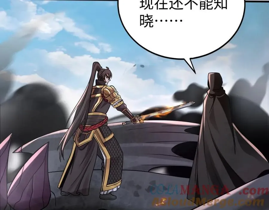 第131话 舍利输迦！你还不配做我的对手！ 第29页