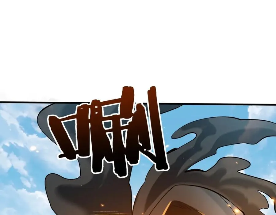 第131话 舍利输迦！你还不配做我的对手！ 第34页