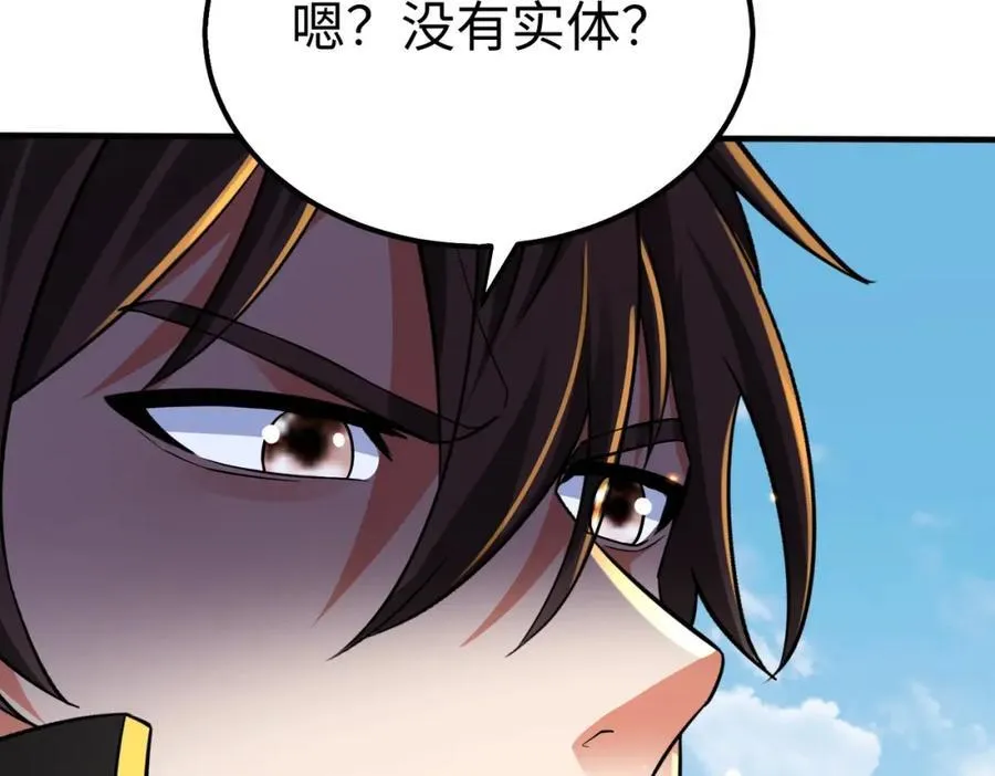 第131话 舍利输迦！你还不配做我的对手！ 第36页