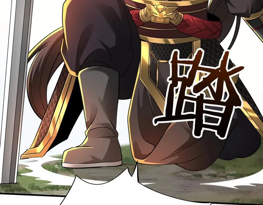 第131话 舍利输迦！你还不配做我的对手！ 第62页