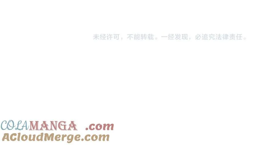 第131话 舍利输迦！你还不配做我的对手！ 第125页