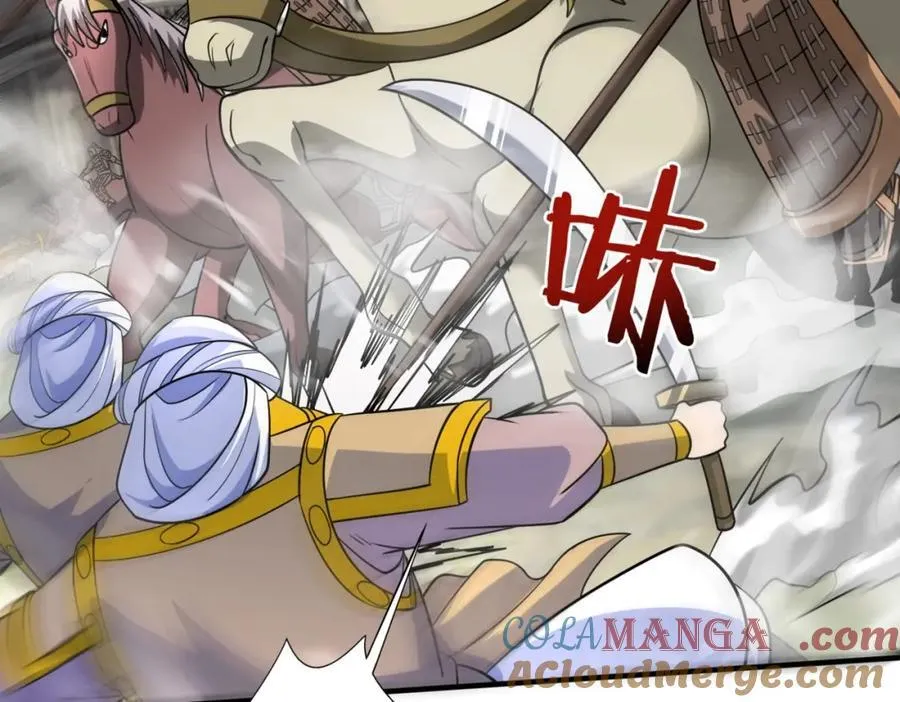 第132话 韩信！你觉得朕可以带多少兵？ 第5页