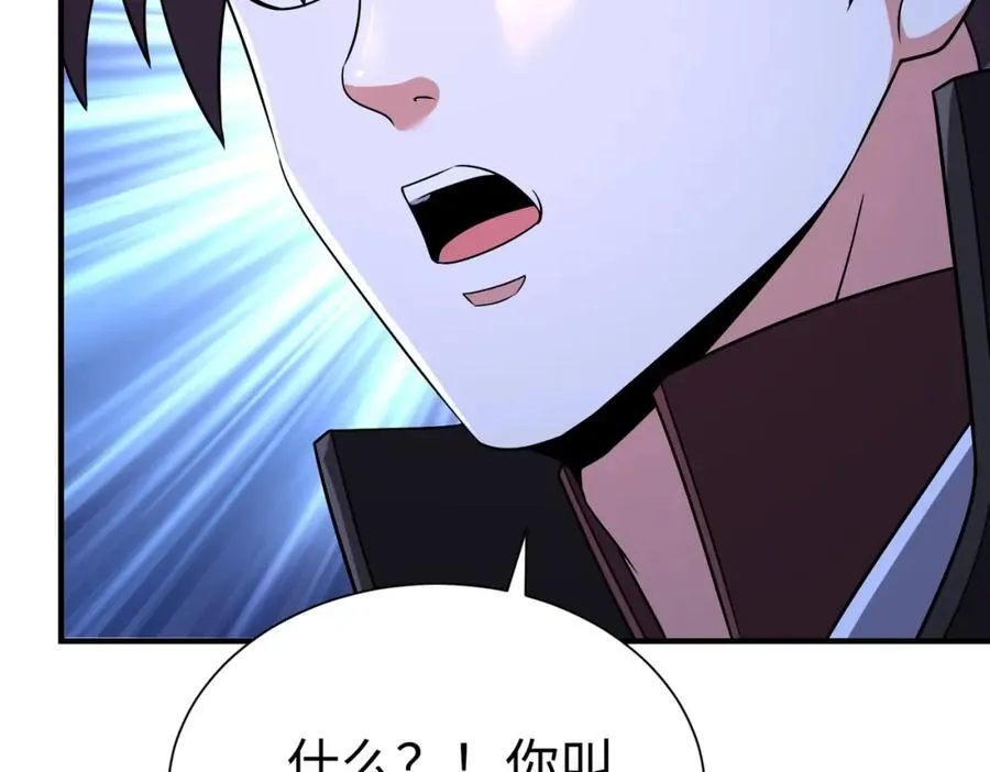 第132话 韩信！你觉得朕可以带多少兵？ 第63页