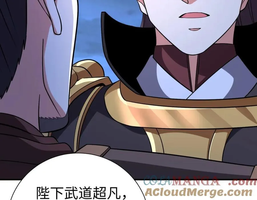 第132话 韩信！你觉得朕可以带多少兵？ 第81页