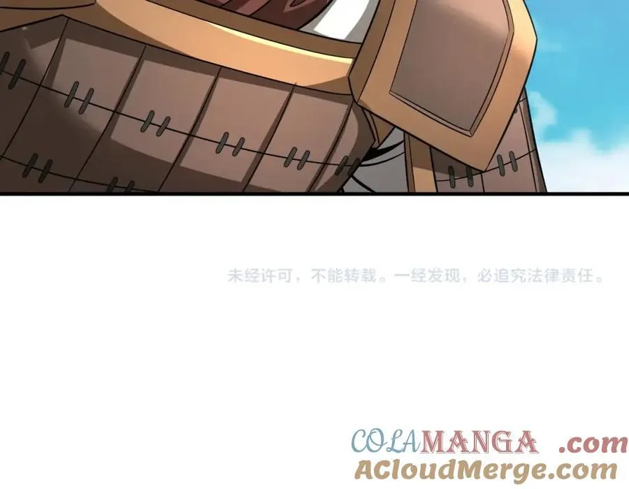 第132话 韩信！你觉得朕可以带多少兵？ 第125页
