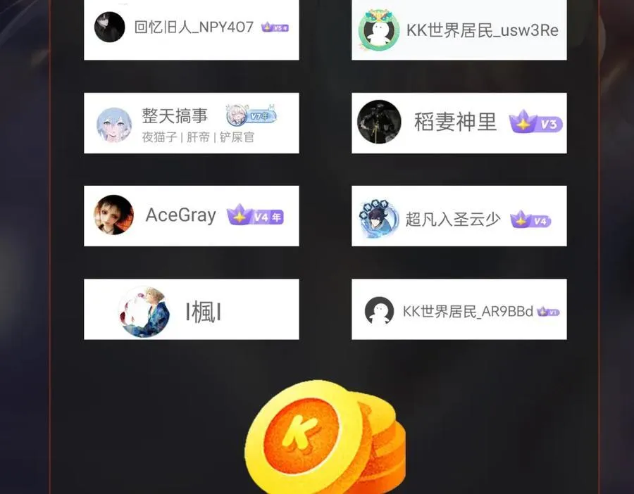 第132话 韩信！你觉得朕可以带多少兵？ 第127页