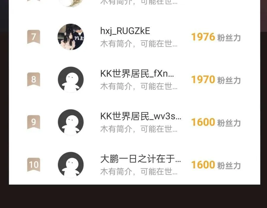 第132话 韩信！你觉得朕可以带多少兵？ 第131页