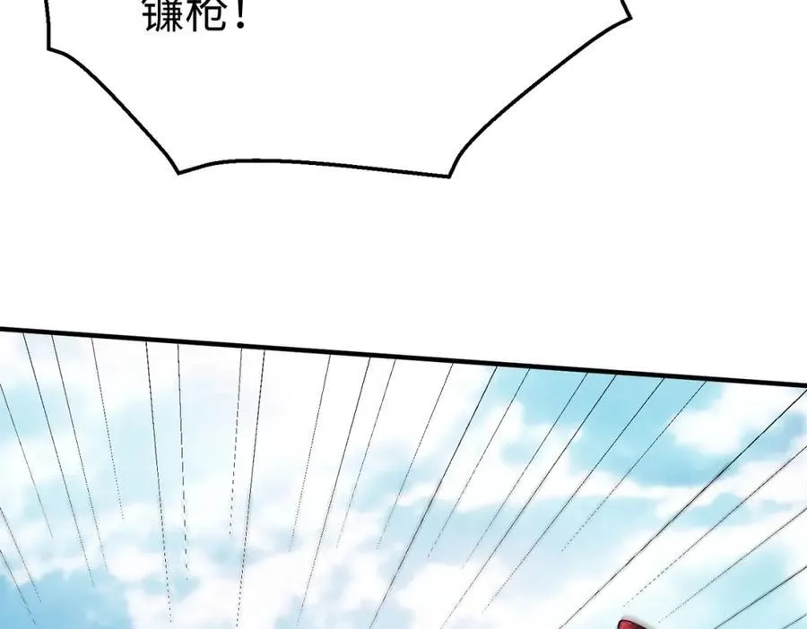 第133话 提前让波斯人见识一下火器！ 第20页