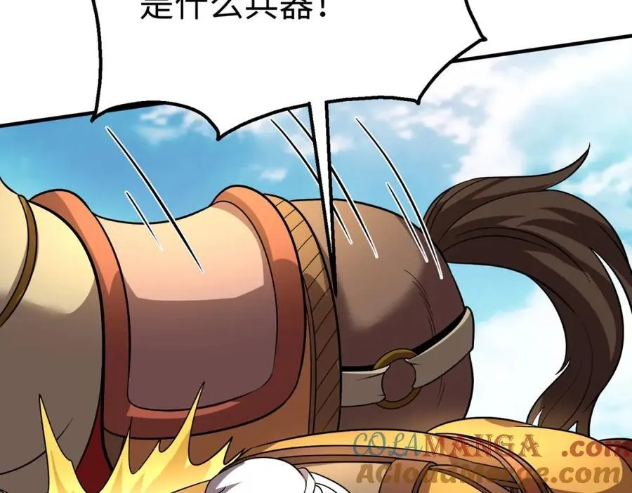 第133话 提前让波斯人见识一下火器！ 第29页
