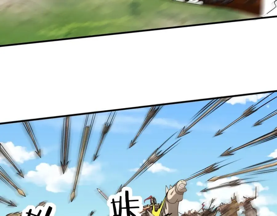 第133话 提前让波斯人见识一下火器！ 第43页