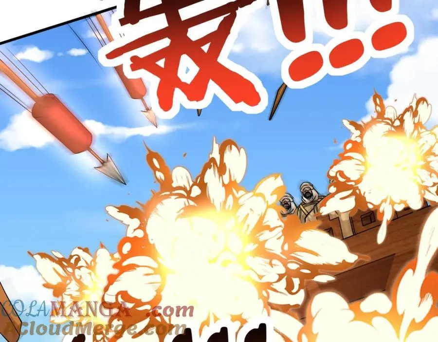 第133话 提前让波斯人见识一下火器！ 第57页