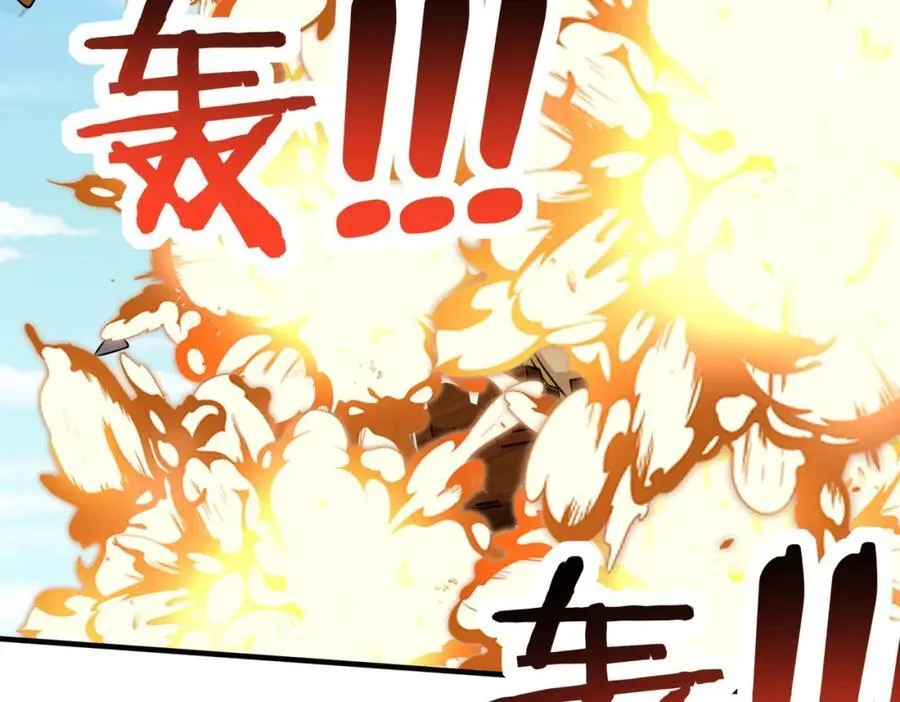 第133话 提前让波斯人见识一下火器！ 第58页