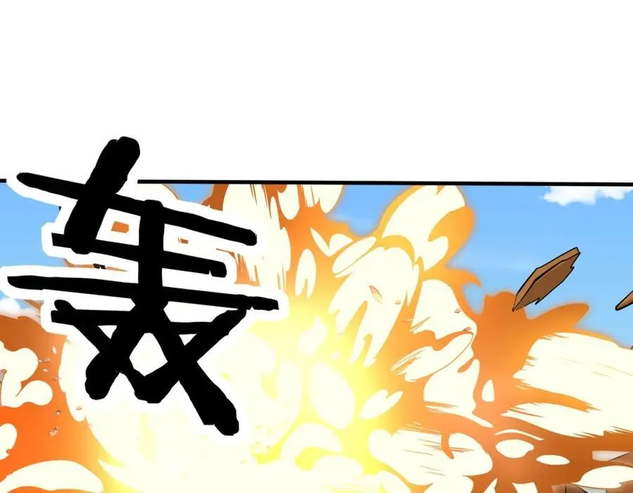 第133话 提前让波斯人见识一下火器！ 第64页