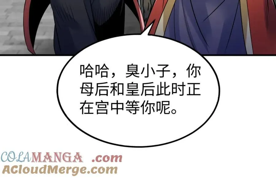 第134话 法阵开启！神龙现世！ 第9页