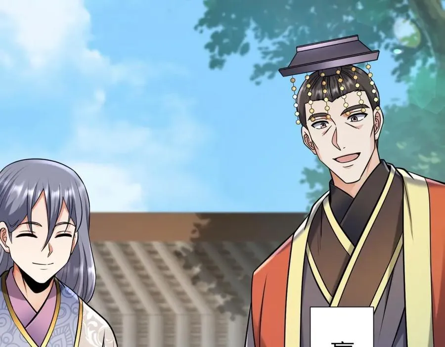 第134话 法阵开启！神龙现世！ 第18页