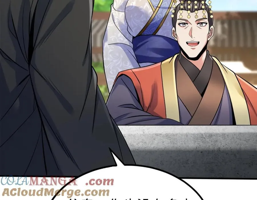 第134话 法阵开启！神龙现世！ 第33页
