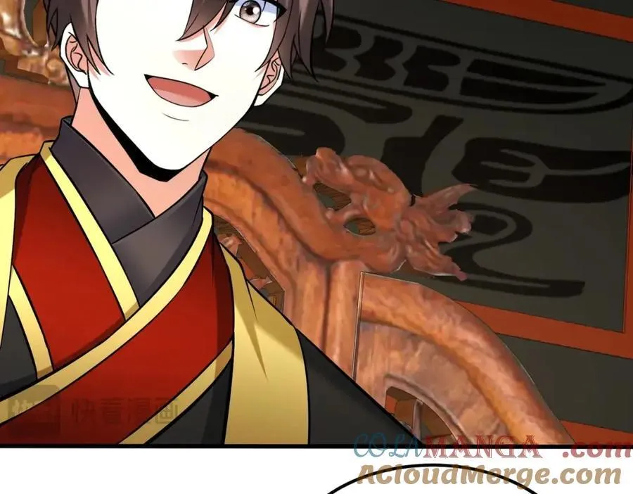 第134话 法阵开启！神龙现世！ 第57页
