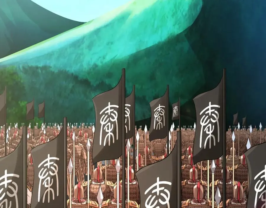 第134话 法阵开启！神龙现世！ 第91页