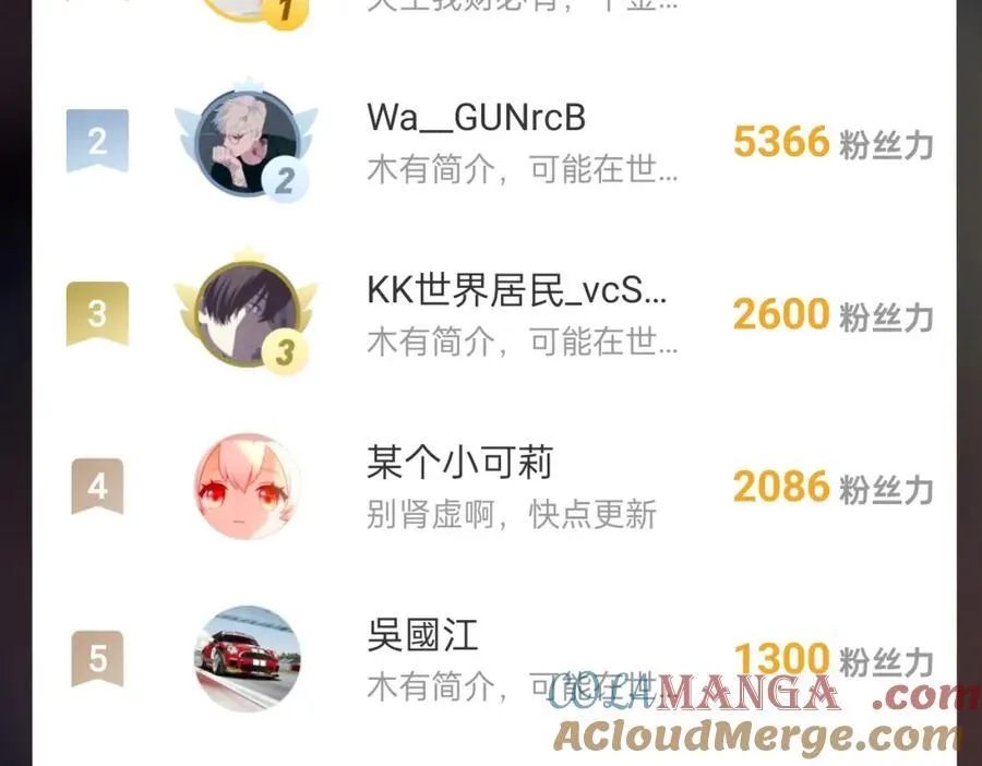 第134话 法阵开启！神龙现世！ 第133页