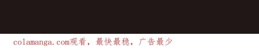 第134话 法阵开启！神龙现世！ 第135页