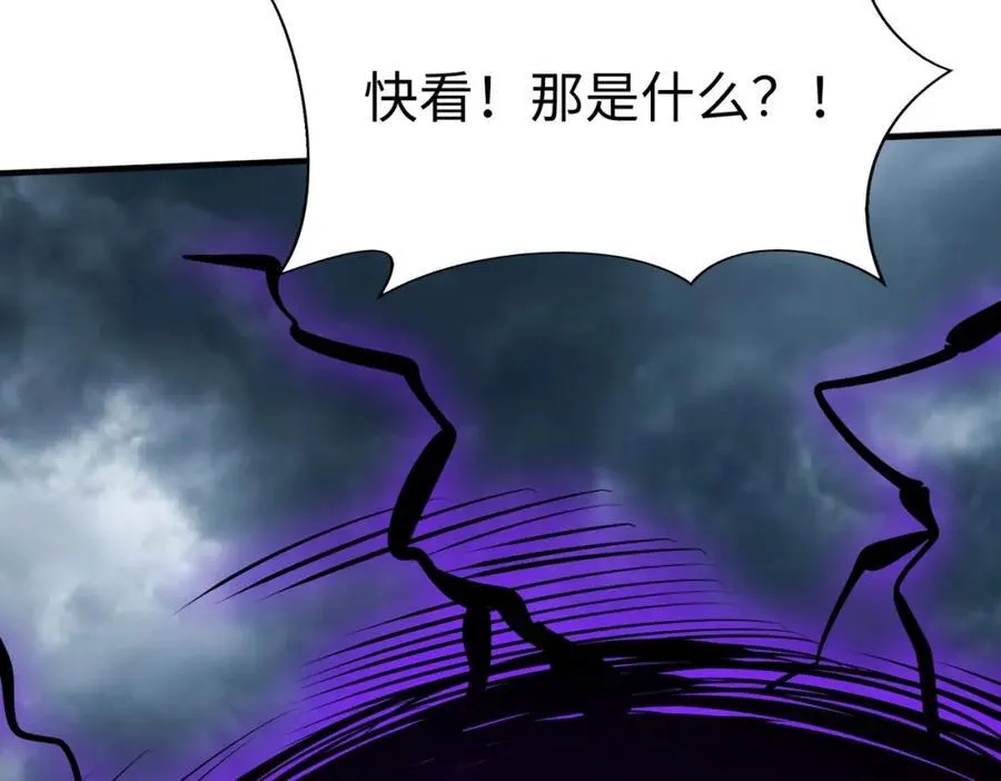 第135话 天地大劫？谁与朕共渡劫难？！ 第10页