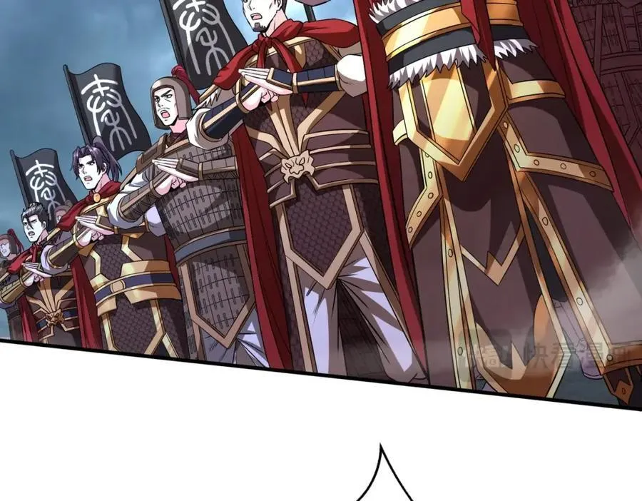 第135话 天地大劫？谁与朕共渡劫难？！ 第27页