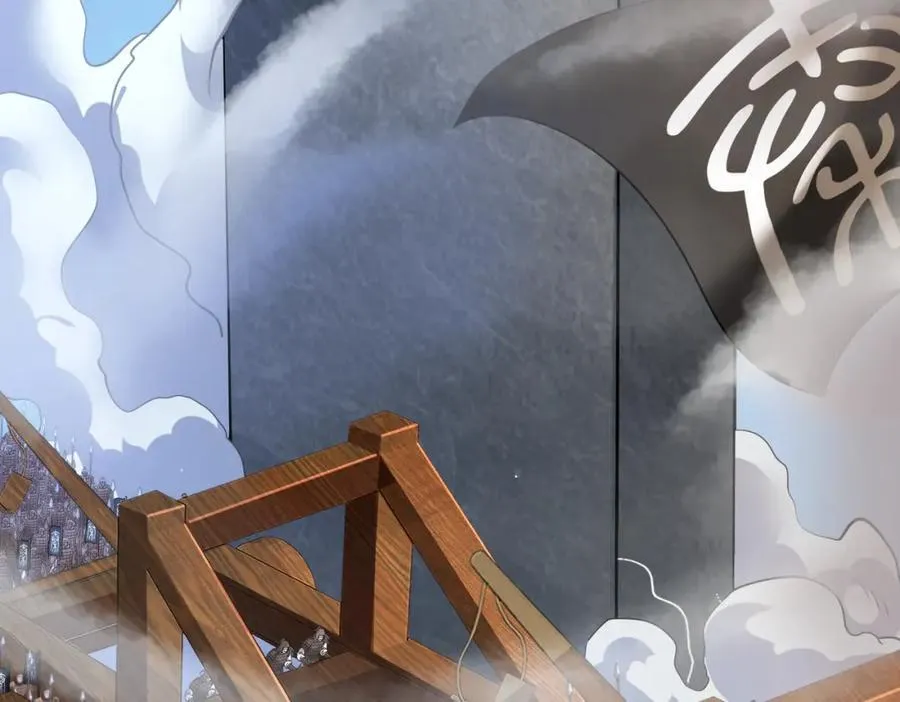 第135话 天地大劫？谁与朕共渡劫难？！ 第43页